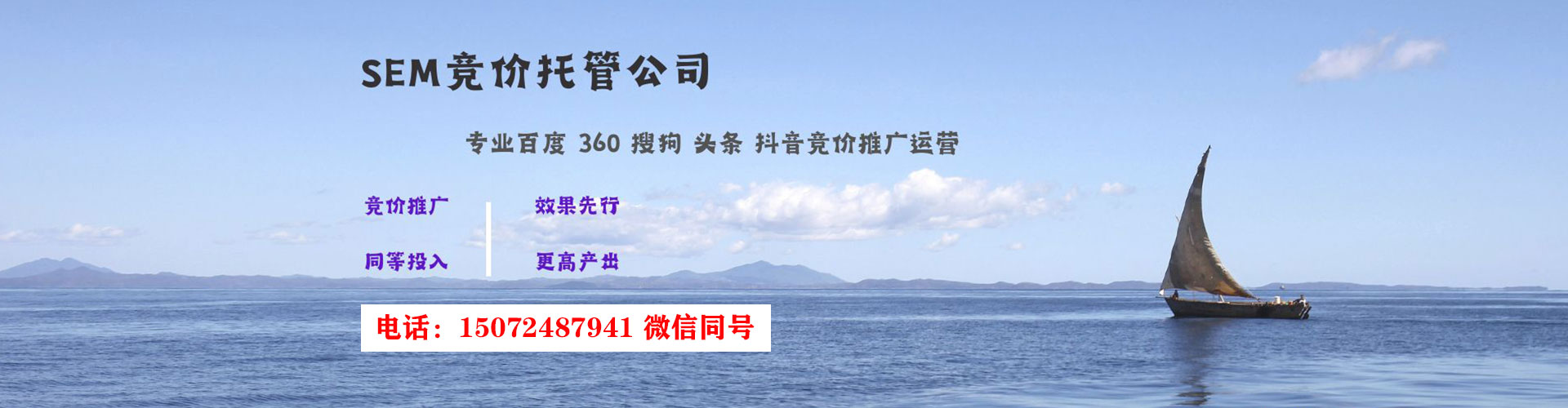 越城信息流怎么做