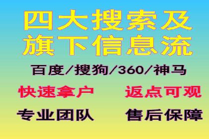 某行业领先企业如何借助百度竞价推广托管取得成功